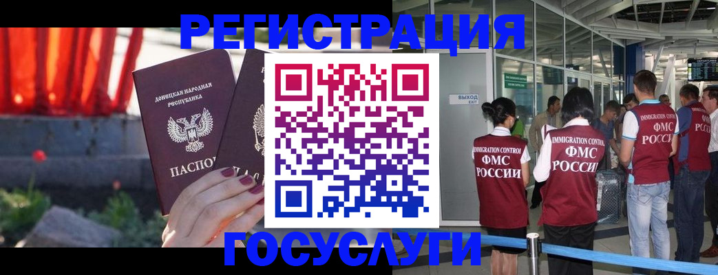 регистрация для дет. сада в Каменке