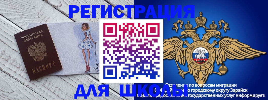 прописка паспорт в Каменке